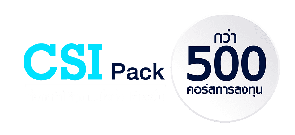 CSI PACK Banner
